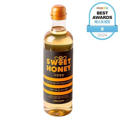 품질이 너무 좋아요, 감동입니다. 미엘드벌꿀 최저가 제품 탑 7