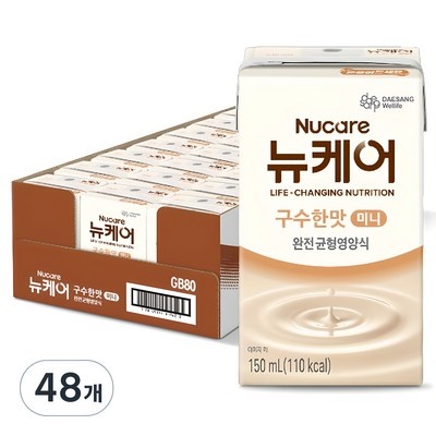 이건 정말 대박템, 감동이에요. 바를정호박 추천 아이템 탑 8