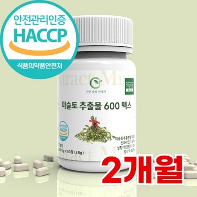 후기로 대박난 제품, 정말 좋아요. 백년미슬토 추천 정보 BEST 8