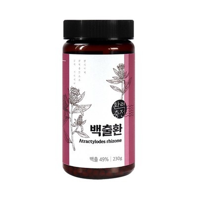세일해서 샀어요, 만족해요. 백출환 인기 아이템 BEST 10