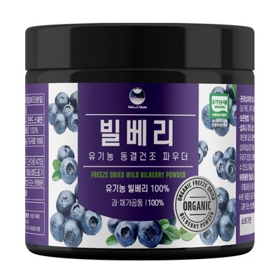 가성비가 너무 좋아요, 정말 만족해요. 베리류인아로니아 할인 아이템 TOP 7