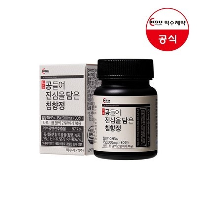 세일할 때 구매했어요, 만족해요. 베트남침향아가로얄 인기 상품 TOP 6
