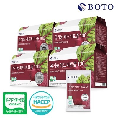 만족해요, 정말 잘 샀어요. 보뚜비트 인기 정보 리스트 9