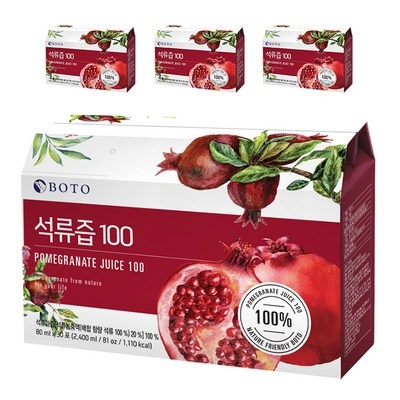 지금 당장 필요했던 아이템이에요. 보뚜석류 최저가 정보 리스트 8