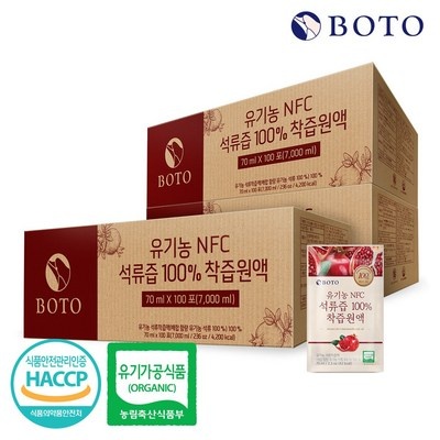 유용하게 쓰고 있어요, 정말 좋아요. 보뚜유기농석류즙실속형 할인 상품 TOP 5