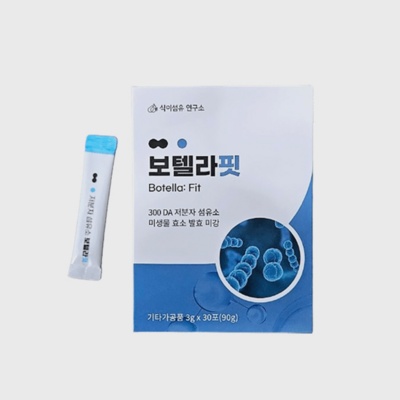 SNS 인기템이에요, 정말 좋아요. 보텔라핏 최저가 아이템 BEST 8
