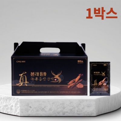 SNS에서 인기있는 제품이에요, 정말 좋아요. 본래원 인기 정보 상위 9