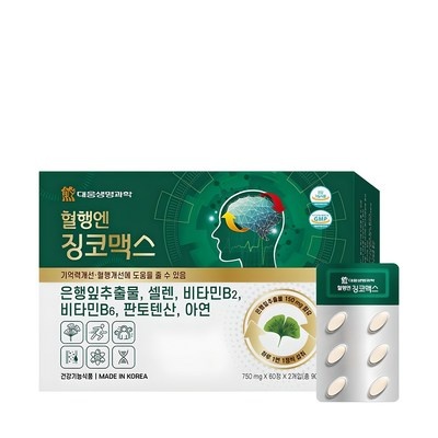 세일할 때 구매했어요, 만족해요. 부끼엔 추천 상품 베스트 7