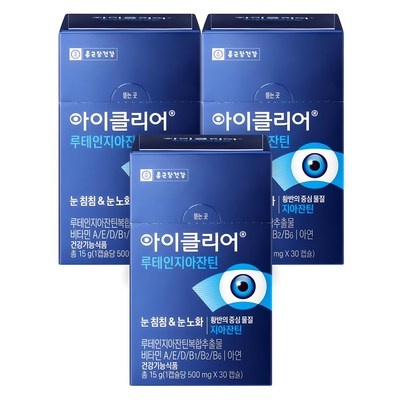 꼭 사세요, 후회하지 않아요. 브이푸드루테인눈케어 최저가 정보 BEST 8