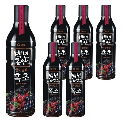 이 제품 정말 좋아요, 살만해요. 블랙석류 인기 아이템 탑 8