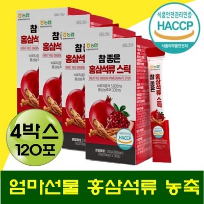 경제적이라 좋아요, 만족해요. 블레싱미 최저가 제품 베스트 9