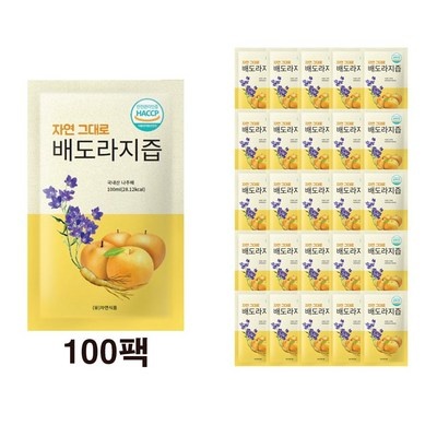 구매하길 잘했어요, 정말 만족해요. 블루베리배즙 추천 아이템 상위 9