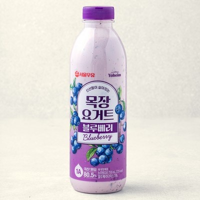 최저가 블루베리즙배달 최저가 정보 BEST 8
