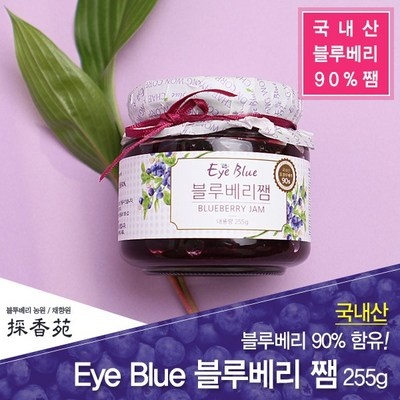 Must Have Item, 정말 필요했어요. 블루베리즙채향원 추천 제품 베스트 6
