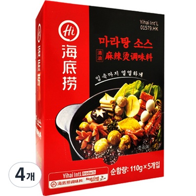 최고의 선택 비건마라소스 최저가 상품 리스트 5