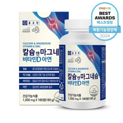 놓치면 후회해요, 정말 좋아요. 비타민b군미네랄복합제 할인 상품 상위 6