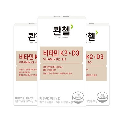 품질이 정말 좋아요, 감동입니다. 비타민k2 인기 상품 BEST 8