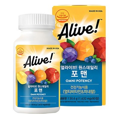 놓치면 후회해요, 정말 좋아요. 비타민조합 최저가 정보 리스트 9