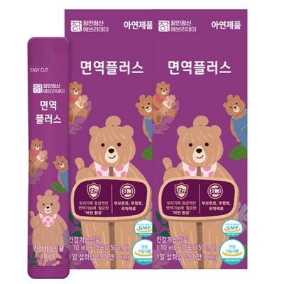 친구들에게도 추천했어요, 다들 만족해요. 비타앤면역키즈스틱 추천 제품 BEST 5