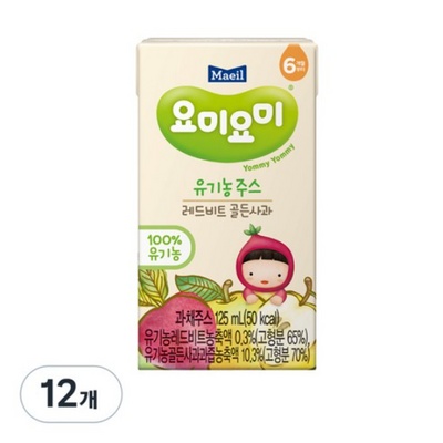 다시 구매할게요, 정말 좋아요. 비트주스유기농 인기 상품 리스트 6