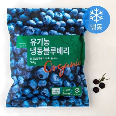 친구 3명이 추천한 산들블루베리푸드 할인 아이템 리스트 9
