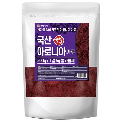 평이 정말 좋아요, 믿고 샀어요. 산들해폴란드아로니아 최저가 제품 BEST 6