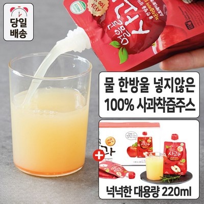 SNS 인기상품 강추, 정말 좋아요. 삼승황토생사과즙 추천 상품 리스트 6