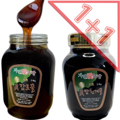 가격 대비 성능 최고예요. 상견례꿀 할인 아이템 상위 10