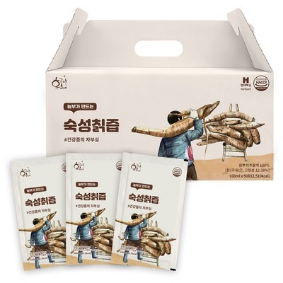 친구들에게도 추천할게요, 다들 만족해요. 상주칡즙 추천 정보 베스트 7