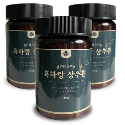 재구매 의사 있습니다, 정말 만족해요. 상추환 최저가 상품 리스트 8