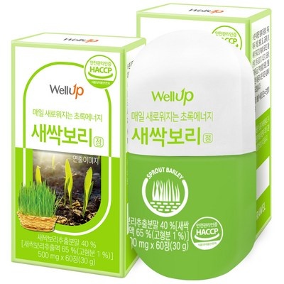 후기를 보니 더 맘에 들어요, 정말 좋아요. 새싹보리정 최저가 상품 상위 6