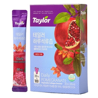 혜자템이에요, 만족스러워요. 생기석류 추천 상품 탑 8