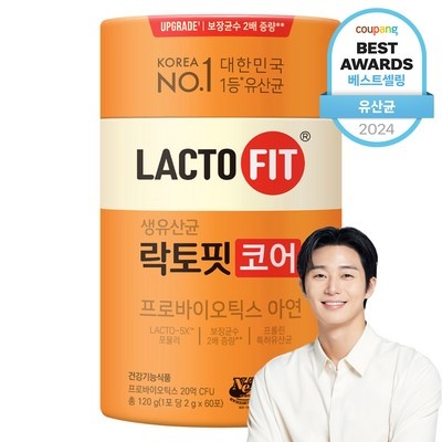 인플루언서들이 추천하더라구요, 믿고 샀어요. 생생포도즙 최저가 정보 리스트 5