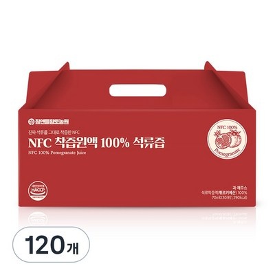 만족스럽습니다, 정말 잘 샀어요. 석류즙100참앤들 할인 아이템 TOP 10