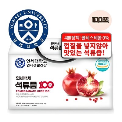 유용하게 잘 쓰고 있어요. 석류즙nfc100포 추천 상품 리스트 10