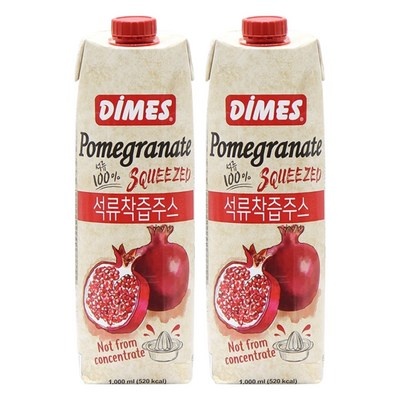 놓치면 후회할 뻔 했네요. 석류착즙 할인 정보 탑 5