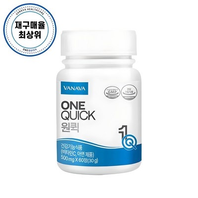 세일해서 샀어요, 만족해요. 성형붓기 최저가 정보 상위 10