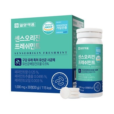 친구 3명이 추천한 센스피아 최저가 정보 상위 8