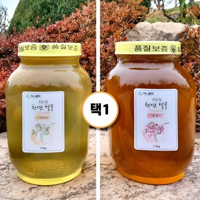 고민하다가 샀는데 정말 잘한 선택이에요. 속리산꿀 할인 제품 베스트 6