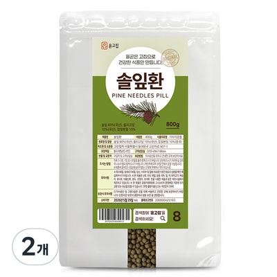 지금 당장 필요했던 아이템이에요. 솔잎환 할인 아이템 베스트 8