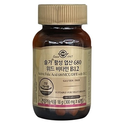 평이 정말 좋아요, 믿고 샀어요. 수유부영양제엘레비트 최저가 상품 BEST 5