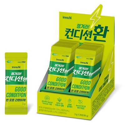 가격이 너무 착해요, 정말 좋아요. 숙취환 인기 제품 탑 5