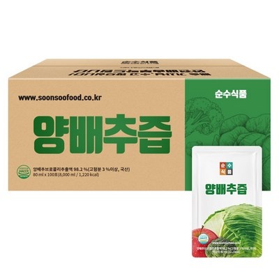 후기로 대박난 제품, 정말 좋아요. 순수식품양배추즙 할인 정보 탑 9 후기로 대박난 제품, 정말 좋아요. 순수식품양배추즙 할인 정보 탑 9