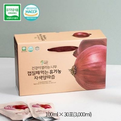 친구 3명이 추천한 순수식품양파즙 최저가 아이템 TOP 7