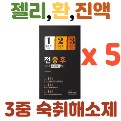 ◀ 2025년 실사용 가성비가 너무 좋아요▶ 술깸 최저가 아이템 상위 9 ◀ 2025년 실사용 가성비가 너무 좋아요▶ 술깸 최저가 아이템 상위 9