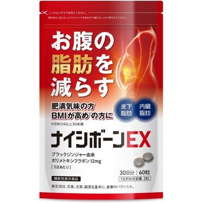 특가로 득템한 제품이에요. 슬림퍼펙트ex 추천 아이템 BEST 10