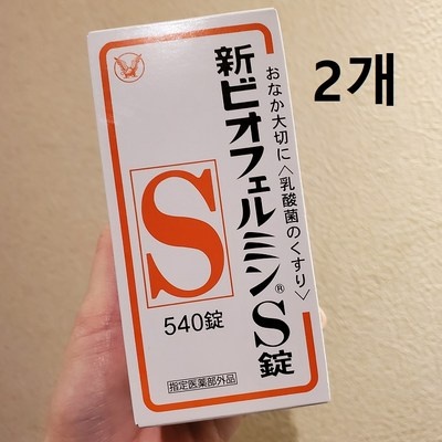 ◀ 2025년 인플들이 추천하는 가성비▶ 신비오페르민s 추천 상품 리스트 5