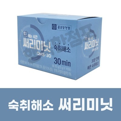 ◀ 2025년 SNS 인기상품 강력추천▶ 써리미닛 추천 정보 BEST 8