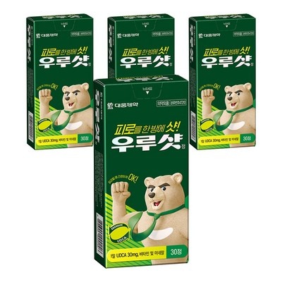 SNS에서 인기있는 제품이에요, 정말 좋아요. 아로나민 할인 상품 상위 9