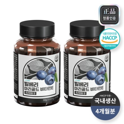 할인정보 보고 바로 샀어요. 아로니아안토시안 최저가 상품 베스트 7